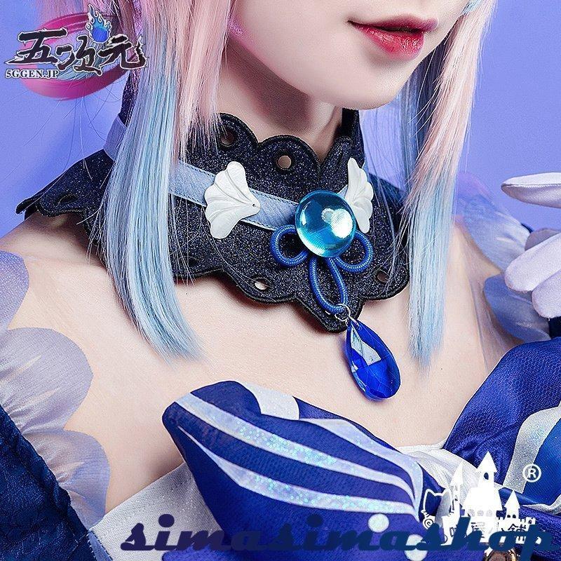 コスプレ衣装 猫屋小舗 原神 コスプレ 珊瑚宮心海 さんごのみやここみ