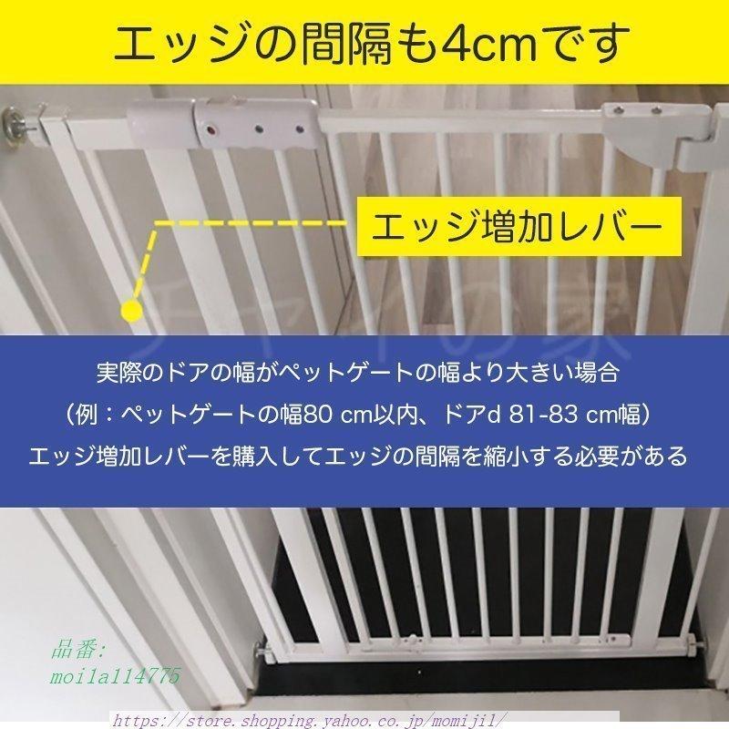 ペットゲート 磁力スイッチ ドアを自動閉じる 高さ170CM ハイタイプ 取付幅76~120CMC 猫飛び越え脱出防止 取付簡単 脱走防止 ペット 穴開け不要 突っ張り式 990円 90CM 100CM 110CM U1603453398(14847円)