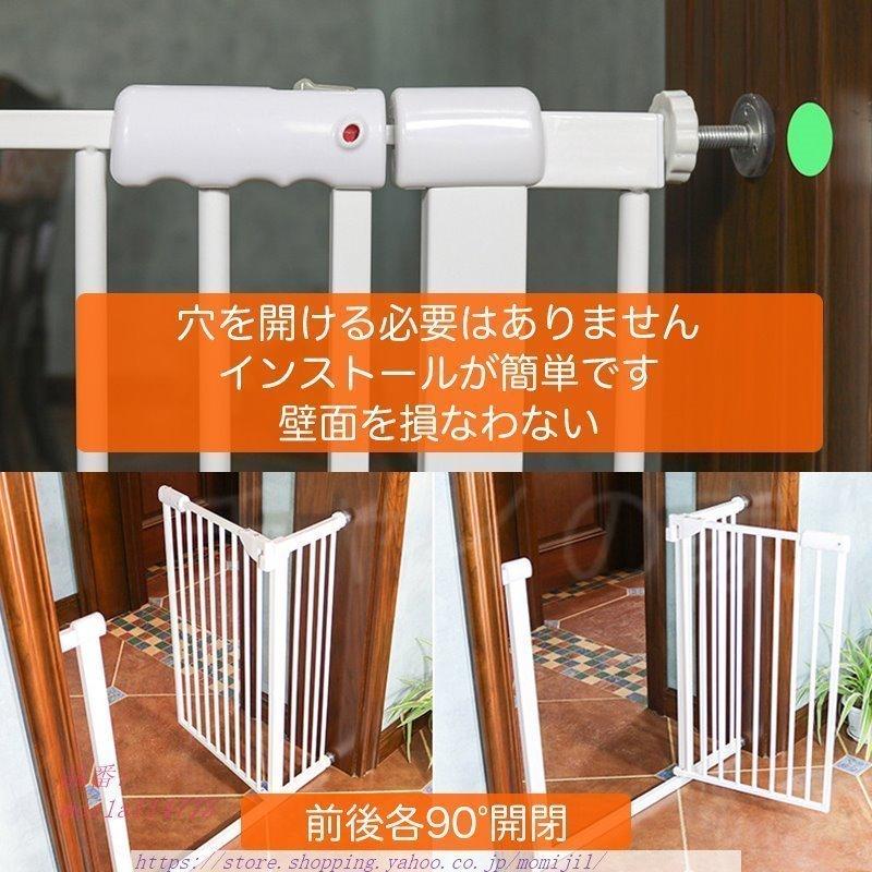 ペットゲート 磁力スイッチ ドアを自動閉じる 高さ170CM ハイタイプ 取付幅76~120CMC 猫飛び越え脱出防止 取付簡単 脱走防止 ペット 穴開け不要 突っ張り式 990円 90CM 100CM 110CM