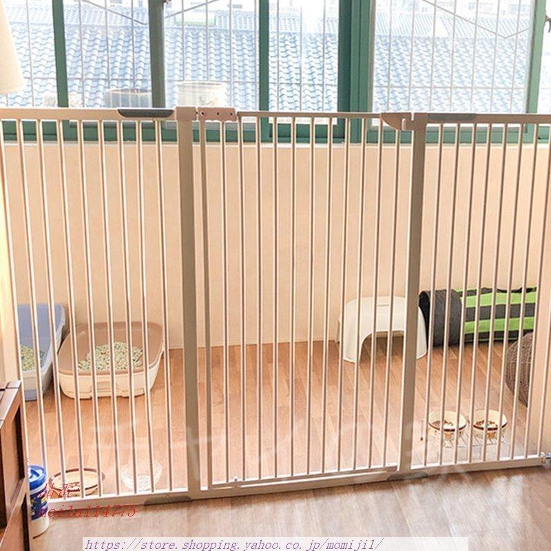 ペットゲート 磁力スイッチ ドアを自動閉じる 高さ170CM ハイタイプ 取付幅76~120CMC 猫飛び越え脱出防止 取付簡単 脱走防止 ペット 穴開け不要 突っ張り式 990円 90CM 100CM 110CM