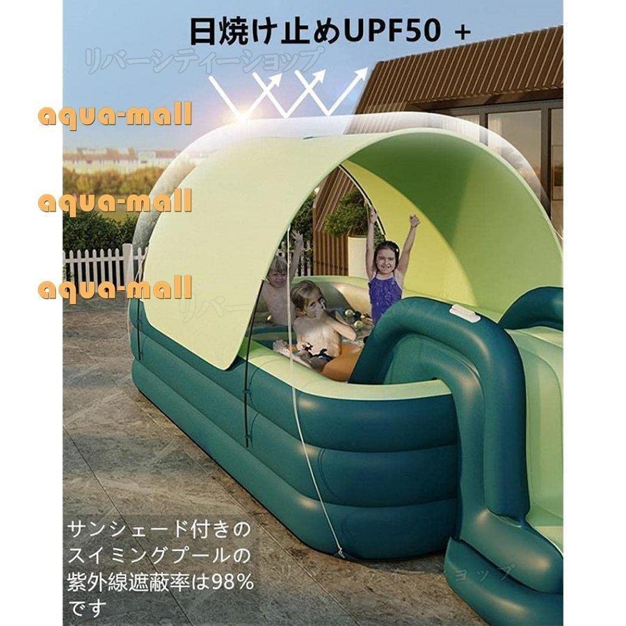 ファミリープールプール 家庭用プール 自動充気 エアープール 子供用 おしゃれ 家庭用 折り畳み式 室内室外 水遊び 滑り台付き 肉厚PVC 日よけシェード付き 外寸 適用人数：1