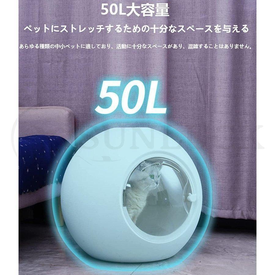 ペット乾燥箱 乾燥ハウス ドライルーム 全自動 ドライヤーを嫌がるうちの子のために 静かに乾かせる 犬 猫 完全密閉 0cm