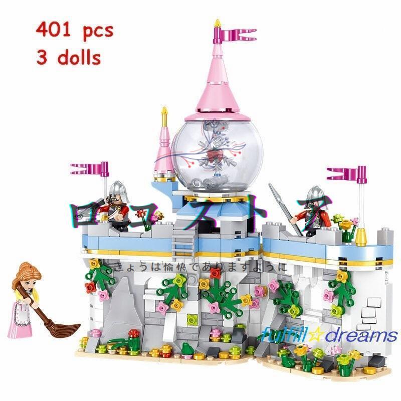 レゴ 互換品 グランドウィンザー城 フルセット 3032ピース ミニフィグ プレゼント クリスマス フレンズ 知育玩具 おもちゃ ブロック 男の子 女の子 ミニフィグ 3032ピース ブロック