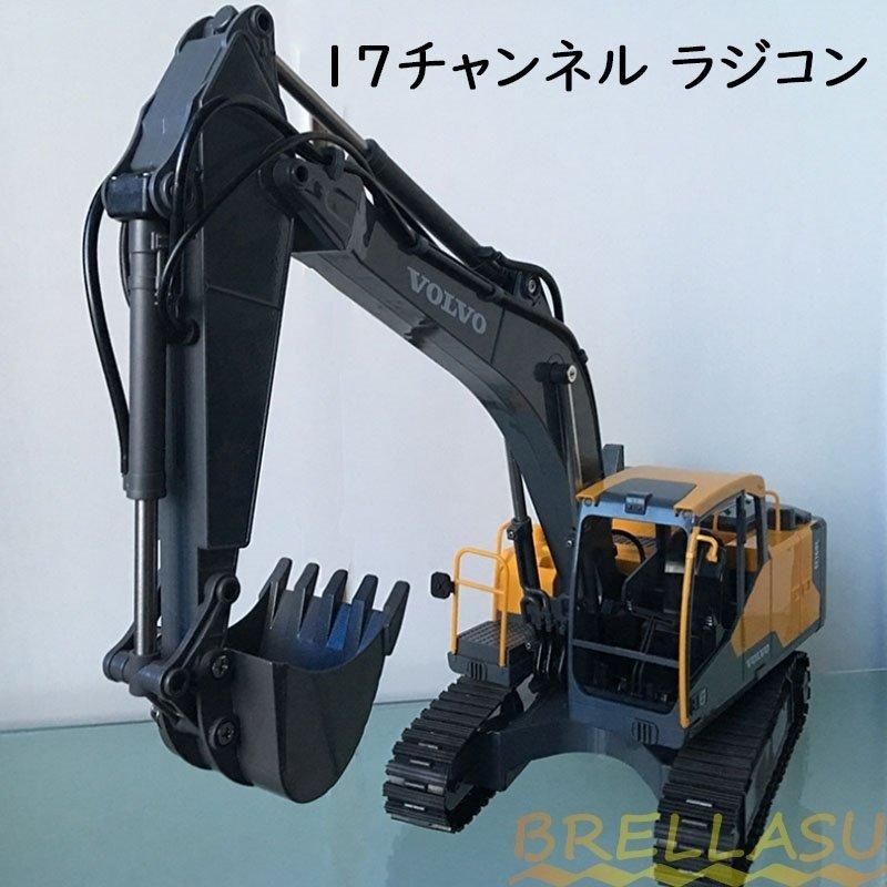 1/16 ラジコン ショベル 合金 ホイールローダー 働く車 建設機械 作業車 大人 男の子 工事車両 リアル 砂遊び 知育玩具 ギフトおすすめ ラジコン 合金 働く車 作業車 大人 男の子 工事車両 知育玩具 ミニカー プレゼント 自宅