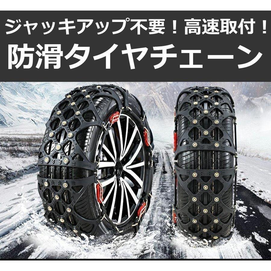 タイヤチェーン 非金属 155 65r14 非金属タイヤチェーン スノーチェーン 樹脂チェーン ジャッキアップ不要 簡単取付 工具不要 195 65r15 5 60r16 静音 Pc33 Bluestore1 通販 Yahoo ショッピング