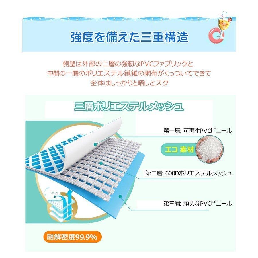 キャンプ 家庭用 戸外 スイミングプール new 簡易式プール 大型 網状蝶式プール305X76cm 水あそび レジャープール 家庭用プール 暑さ対策 