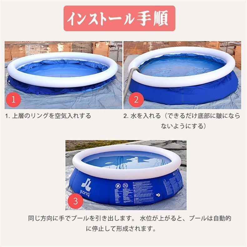 10分設置！大型戸外 キャンプ ビニールプール 家庭用プール new 簡易式プール 網状蝶式プール 360X76cm 水あそび レジャープール 四季通用 