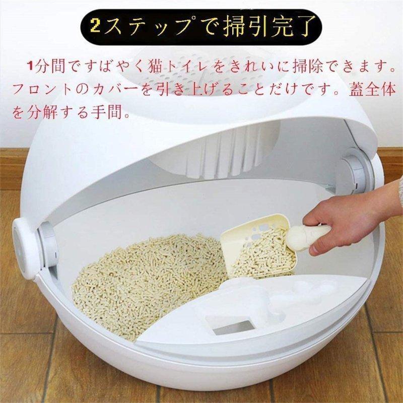 猫 トイレ 自動 ，猫 トイレ 大型 ドーム， 取り外し能 15kgまでのペット砂に対応、ほとんどの猫砂に対応能 おしゃれ（グレー） トイレ