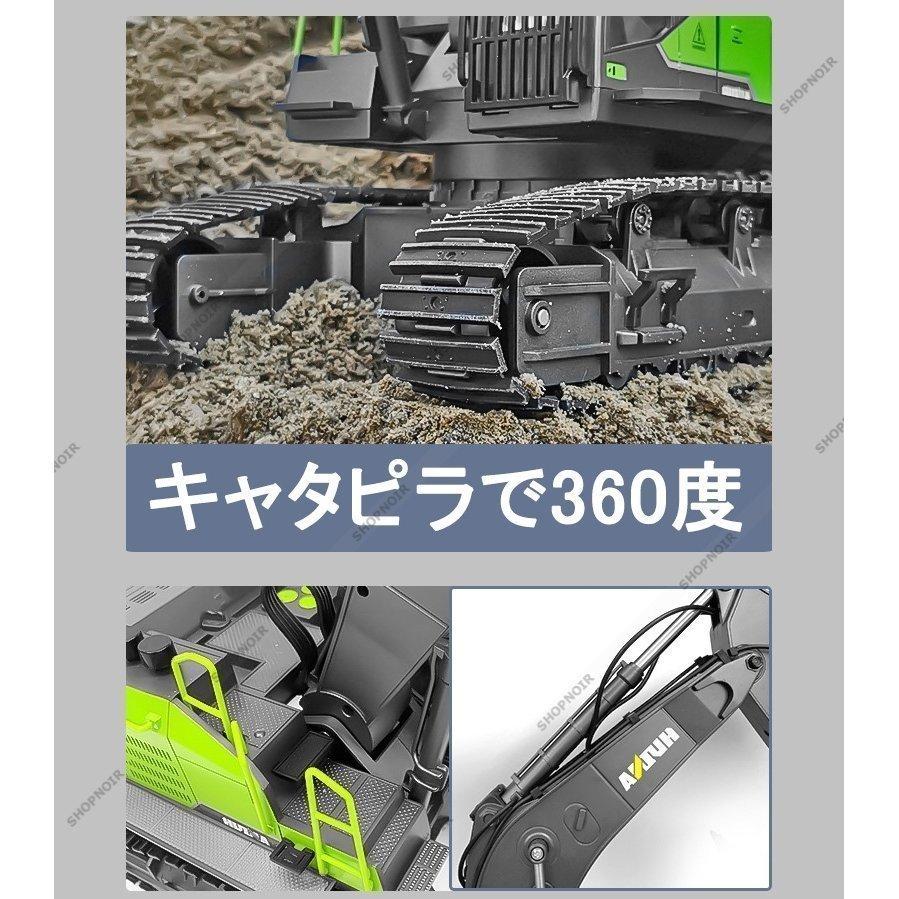 ラジコンショベル 22チャネル 2.4G 合金 電動 リモコン 重機 働く車 おもちゃ ミニ 知育玩具 リアル 採掘機 砂場 工事車両 大人 男の子 ギフト 6歳以上 大人 男の子 ラジコンショベル 22チャネル 合金 電動 リモコン 重機 働く車 知育玩具 採掘機 砂場 工事車両 ギフト 6歳以上