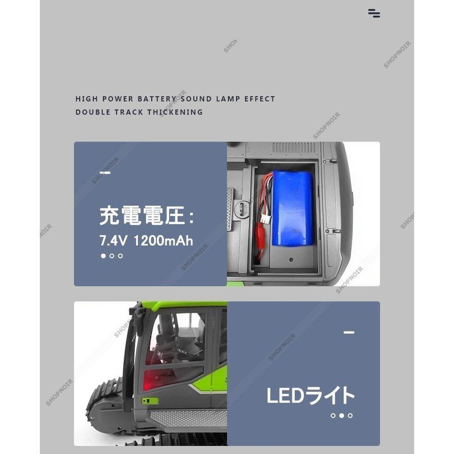 ラジコンショベル 22チャネル 2.4G 合金 電動 リモコン 重機 働く車 おもちゃ ミニ 知育玩具 リアル 採掘機 砂場 工事車両 大人 男の子 ギフト 6歳以上 大人 男の子 ラジコンショベル 22チャネル 合金 電動 リモコン 重機 働く車 知育玩具 採掘機 砂場 工事車両 ギフト 6歳以上