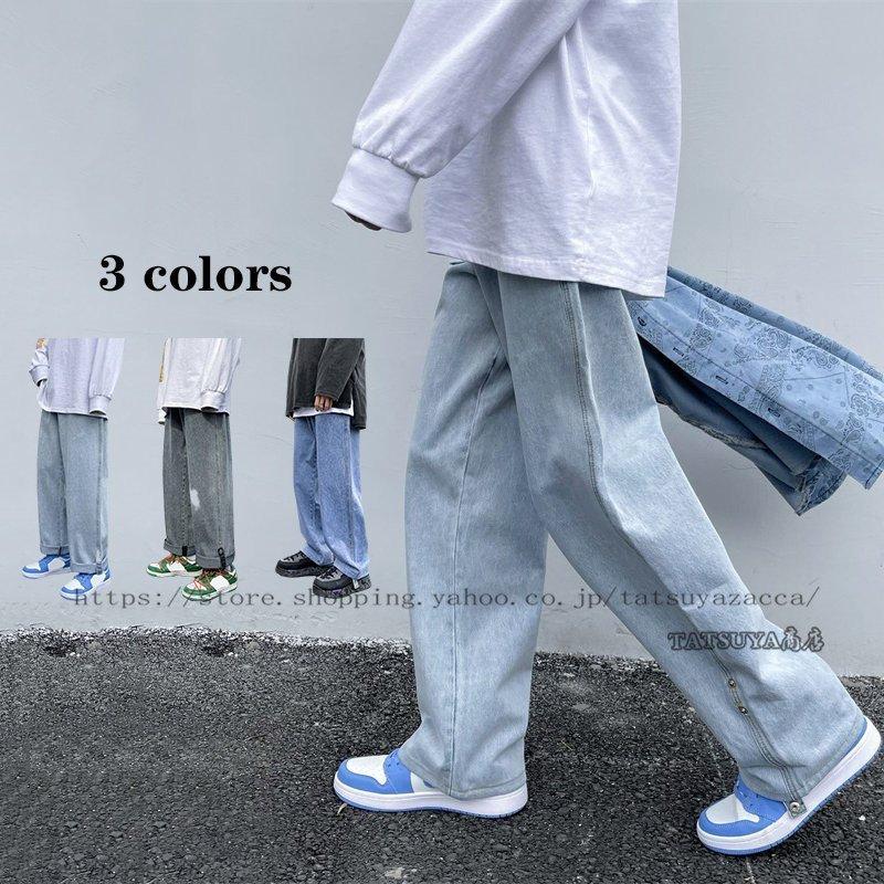 メンズファッション トラディショナルウェザーウエア デニムワイドパンツメンズジーンズゆったりロングパンツカッコイイカジュアルボトムス 韓国ファッションブランド新作カーゴパンツ大きいサイズ 5ajsmv3s4h Www Boulevardrestaurants Com