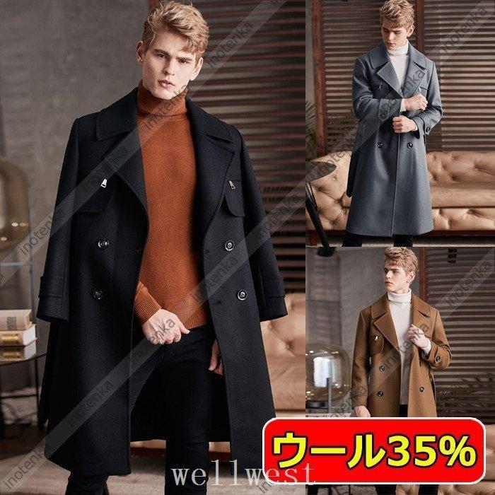 ダブルトレンチコートラシャウールコートメンズチェスターコートロングコートメルトンビジネスジャケットロング丈防寒着高級感通勤秋冬かっこいい Pf9b1 Bluestore1 通販 Yahoo ショッピング