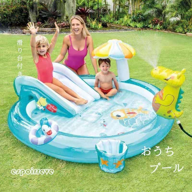プール すべり台 滑り台 爆売中！ ビニールプール ファミリープール