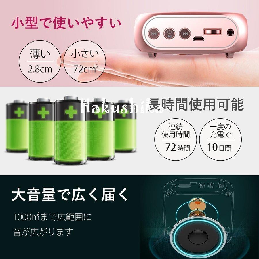 超熱 拡声器 小型 ハンズフリー 拡声器スピーカー メガホン 屋外用 マイク ハンドマイク ハンディ メガホンスピーカー ミニ 白 黒 ピンク ポータブル 持ち運び www.robindevisser.nl 超熱 拡声器 小型 ハンズフリー 拡声器スピーカー メガホン 屋外用 マイク ハンドマイク ハンディ メガホンスピーカー ミニ 白 黒 ピンク ポータブル 持ち運び www.robindevisser.nl