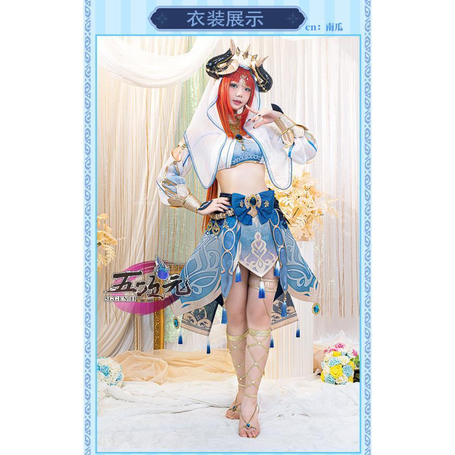 Uwowo 原神 コスプレ ニィロウ 衣装 ※ウイッグ 靴 追加可 | brains.edu.pk