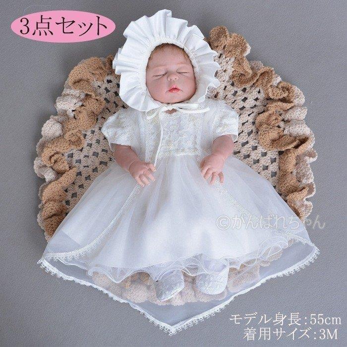 全商品オープニング価格 入園式 ベビー用 セレモニードレス 女の子ドレス 赤ちゃん お宮参り 誕生日 出産祝い 新生児 ベビードレス 撮影用 格安 愛い 子ども服 七五三 結婚式 セレモニードレス サイズ 6m Www Gatorheatandair Com