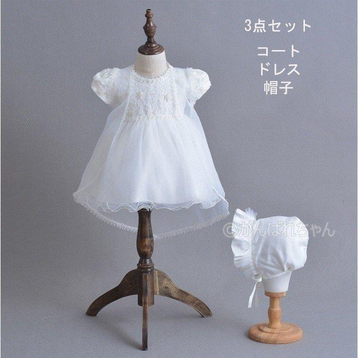 売れ筋新商品 入園式 ベビー用 セレモニードレス 女の子ドレス 赤ちゃん お宮参り 誕生日 出産祝い 新生児 ベビードレス 撮影用 格安 愛い 子ども服 七五三 結婚式 セレモニードレス サイズ 6m Www Gatorheatandair Com