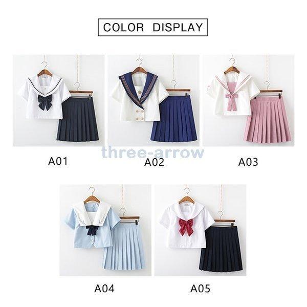 ファッション 紺 赤 セーラー服 Jk制服女子高校生 学生服 セットアップ 上下セットスクール 正統派 新学期 フリーツ 半袖 長袖 春 夏 綿混 蝶ネックタイ付き I2smv9a5yn Ristoranteopuntia It