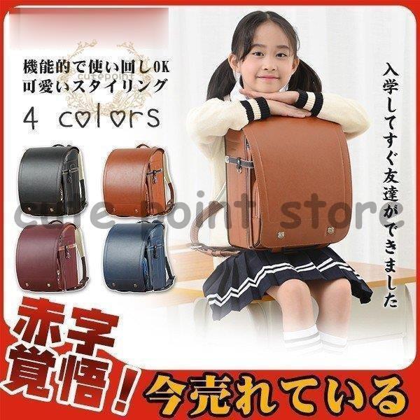 ランドセル 貴族 通学バッグ 高品質 リュックサック 入学祝い 小学校 型落ち 男の子 女の子 かっこいい おしゃれ フラットファイル対応 軽い Bhinternalmedicine Com