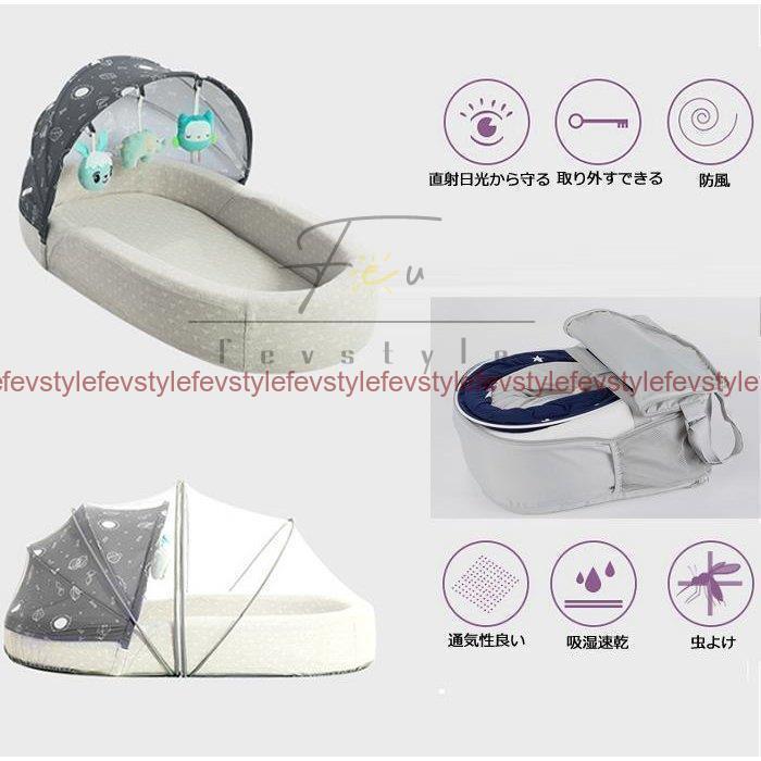ベビーベッド ベビー蚊帳 乳幼児用 ベッドインベッド 添い寝ベッド 蚊帳 寝返り防止 昼寝布団 新生児 赤ちゃん 転落防止 虫よけ対策 ベビー用寝具 折りたたみ ベビーベッド ベビー蚊帳 乳幼児用 ベッドインベッド 添い寝ベッド 蚊帳 寝返り防止 昼寝布団 新生児 赤ちゃん 転落防止 ベビー用寝具 折りたたみ