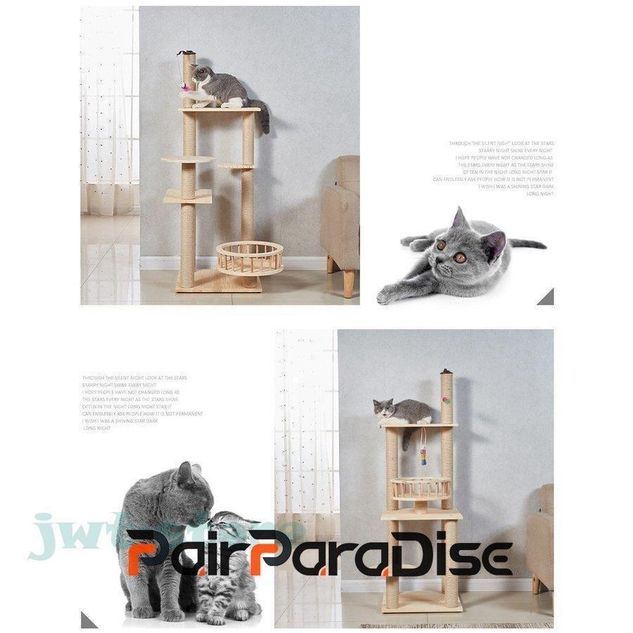キャットタワー 木製 ねこタワー 麻紐 猫タワー 据え置き 家具調 自然素材 複数飼い 爪とぎ 省スペース 階段 隠れ家付き 安定感 運動不足 