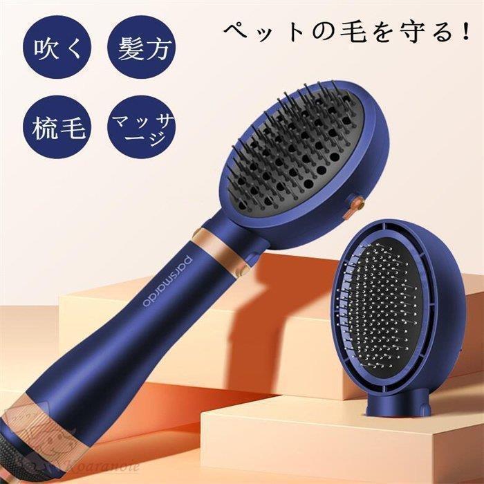 78%OFF!】 Bluestore1ヘアドライヤー 大風量 速乾ペット 乾燥 箱 犬 猫