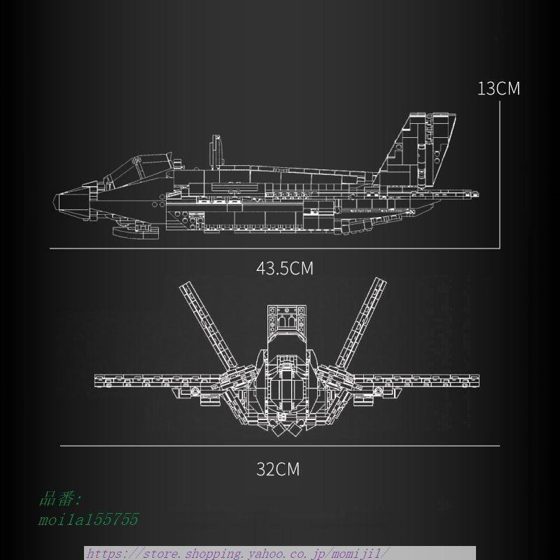 ブロック 戦闘機 F-22 F-35 F-18 J-15 空母 飛行機 航空機 知育玩具 艦載機 レゴ互換 戦闘機 空母 飛行機 知育玩具 艦載機 レゴ互換 航空機