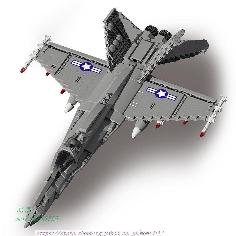ブロック 戦闘機 F-22 F-35 F-18 J-15 空母 飛行機 航空機 知育玩具 艦載機 レゴ互換 戦闘機 空母 飛行機 知育玩具 艦載機 レゴ互換 航空機