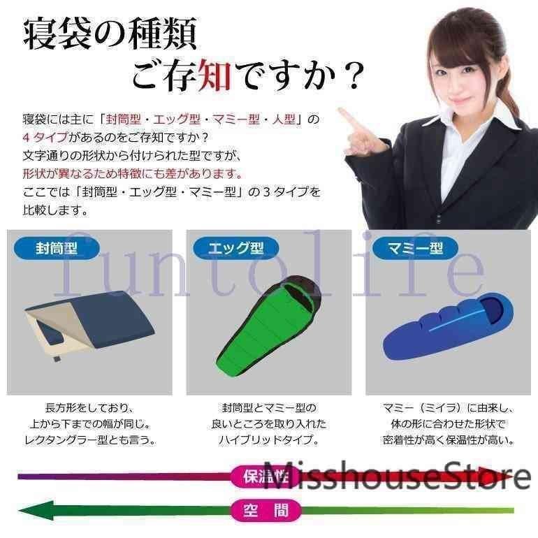 激安直営店激安直営店寝袋シュラフ封筒型洗える寝袋耐寒温度-4℃オール