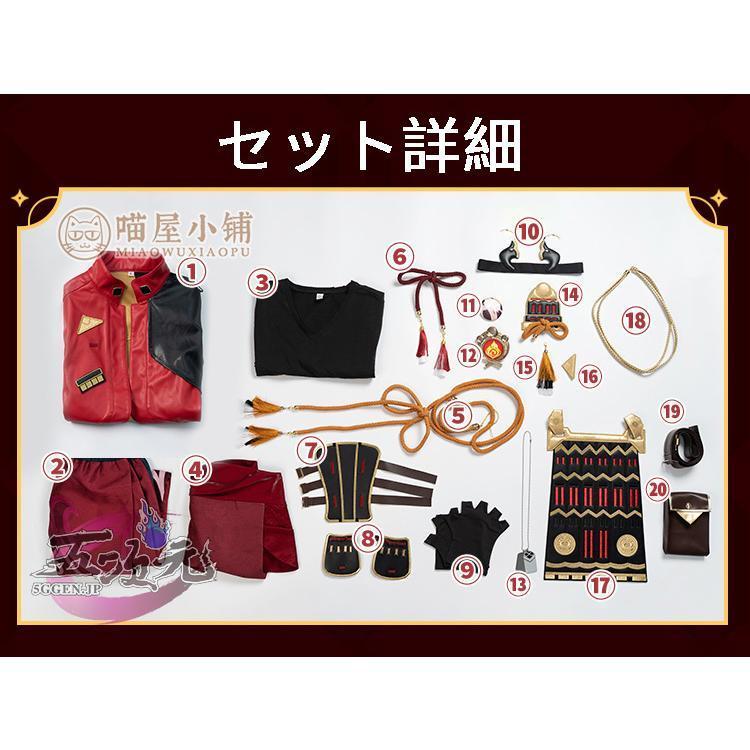 猫屋小舗　原神　コスプレ　トーマ　衣装　※ウィッグ　靴　追加可 ご理解した上でご購入をお願い致します