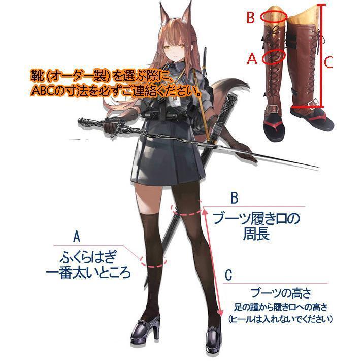 猫屋小舗　原神　コスプレ　トーマ　衣装　※ウィッグ　靴　追加可 ご理解した上でご購入をお願い致します