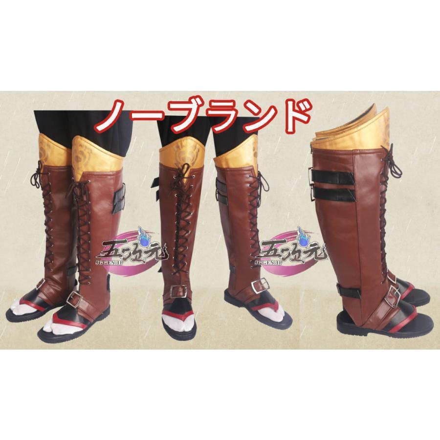 猫屋小舗　原神　コスプレ　トーマ　衣装　※ウィッグ　靴　追加可 ご理解した上でご購入をお願い致します