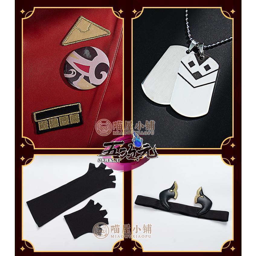 猫屋小舗　原神　コスプレ　トーマ　衣装　※ウィッグ　靴　追加可 ご理解した上でご購入をお願い致します