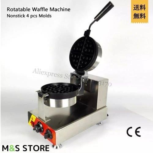 ワッフルメーカー 業務用 110v 人気 おすすめ 飲食店 イベント レストラン :p21855432418a:Bluestore1 - 通販 -  Yahoo!ショッピング