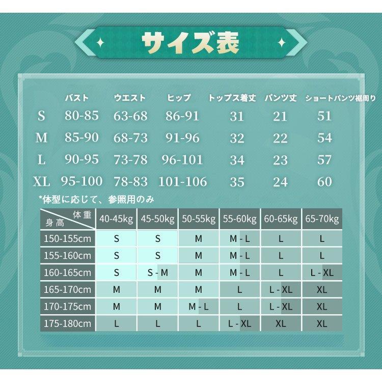 【三分妄想1/3Delusion】原神 Genshin ウェンティ-Venti バルバトス 神装 コスプレ衣装 コスチューム 