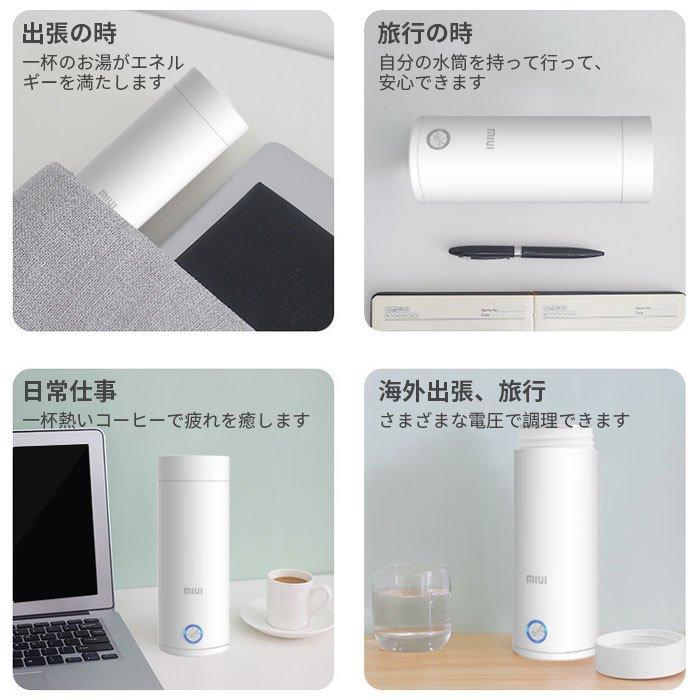 電気ケトル ポータブル 携帯性 高速沸騰ケトル ステンレス シンプル おしゃれ 電気ボトル 持ち運びしやすい 安全 健康 保温カップ 400ml 断熱 ワンボタン :DRSH-2:blue store3 - 通販 - Yahoo!ショッピング 電気ケトル ポータブル 携帯性 高速沸騰ケトル ステンレス シンプル おしゃれ 電気ボトル 持ち運びしやすい 安全 健康 保温カップ 400ml 断熱 ワンボタン :DRSH-2:blue store3 - 通販 - Yahoo!ショッピング