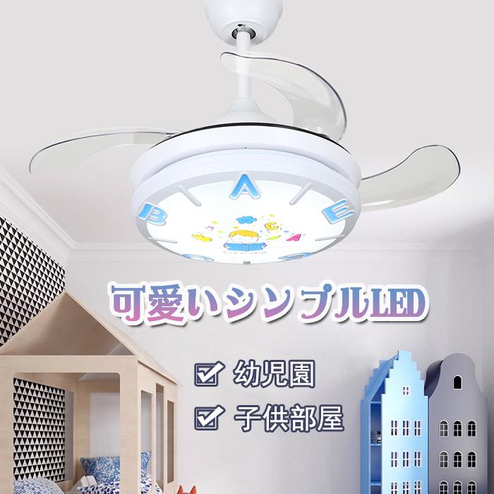 扇風機付き 可愛い ペンダントライト Blue 天井照明 リビング Led北欧 照明 電球 インダスト シンプル 6