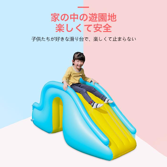 21新入荷 すべり台 ビニールプール用 エア滑り台 奉呈 エアプール用 幼児 子ども 水遊び 遊具 知育 大きいプール おもちゃ 自宅 キッズ プレゼント 屋外用 お庭