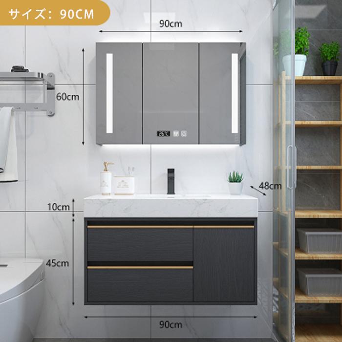 洗面台 洗面化粧台 Led 大人気 洗面 ミラー おしゃれ 収納 Jz 025 多くの選択可能 品質保証 曇り止め