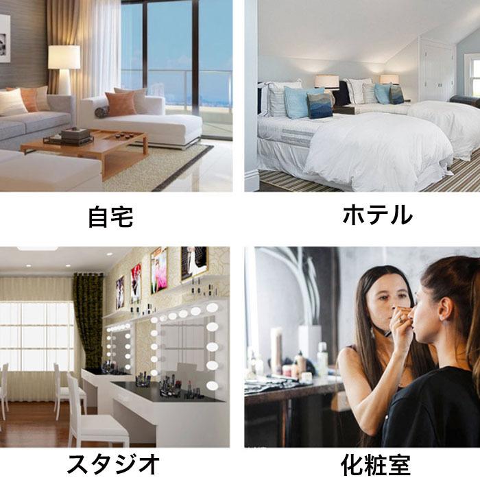 女優ミラー 化粧鏡 化粧ハリウッドスタイル 卓上14個led電球付き ２色ライトモード 明るさ調節可能 女優ライト ドレッサー 化粧台適用 日本語説明書付き Jz 22 Blue Store3 通販 Yahoo ショッピング