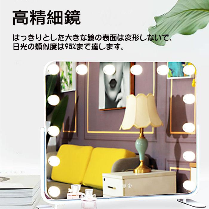 女優ミラー 化粧鏡 化粧ハリウッドスタイル 卓上14個led電球付き ２色ライトモード 明るさ調節可能 女優ライト ドレッサー 化粧台適用 日本語説明書付き Jz 22 Blue Store3 通販 Yahoo ショッピング
