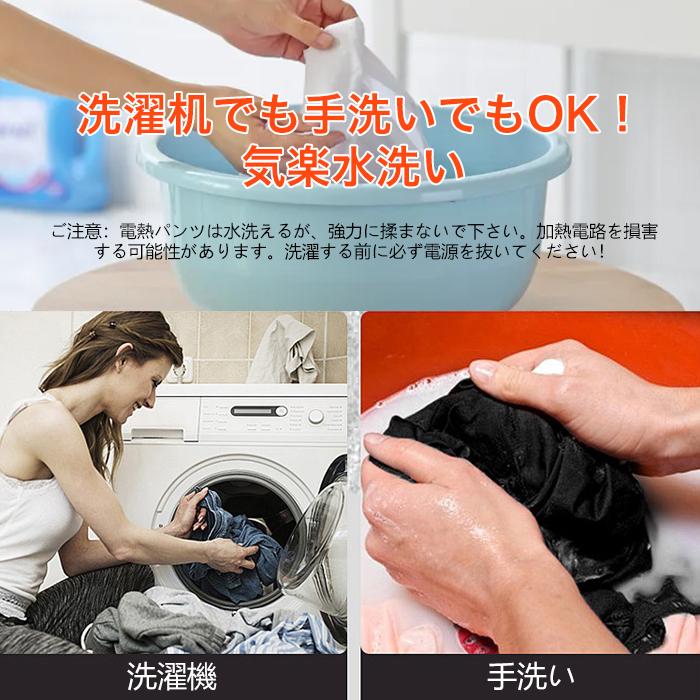 Sale 74 Off 電熱パンツ ヒートパンツ 防寒着 水洗い可能 男女兼用 ズボン 防寒対策 ヒーターズボン 大きいサイズ メンズ レディース 電熱ズボン ヒーター 加熱 Usb給電 Dprd Jatimprov Go Id