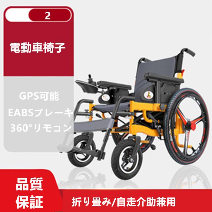 電動車椅子 折畳み 車イス 車いす 自走介助兼用 角度調整 多くの選択可能 品質保証 英語説明書付き Lqy 141 Lqy 141 Blue Store3 通販 Yahoo ショッピング