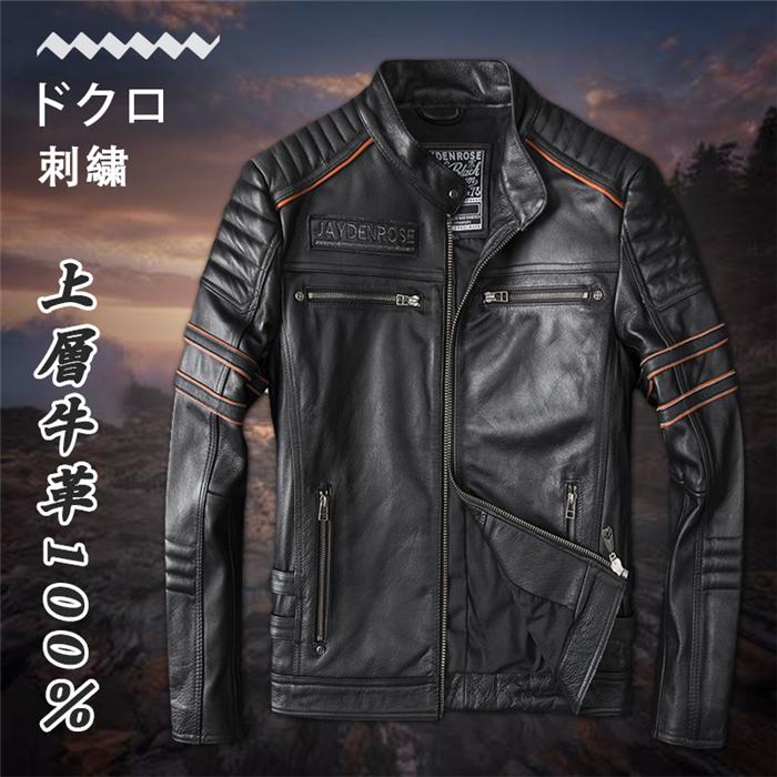 安い購入 待望本革ライダースジャケット 上層牛革100 レザー ジャケット 髑髏 ドクロ 刺繍 オートバイジャケット メンズ ショートコート Lqyf 07 Blue Store3 通販 Yahoo ショッピング 楽天市場 Www Ladislexia Net