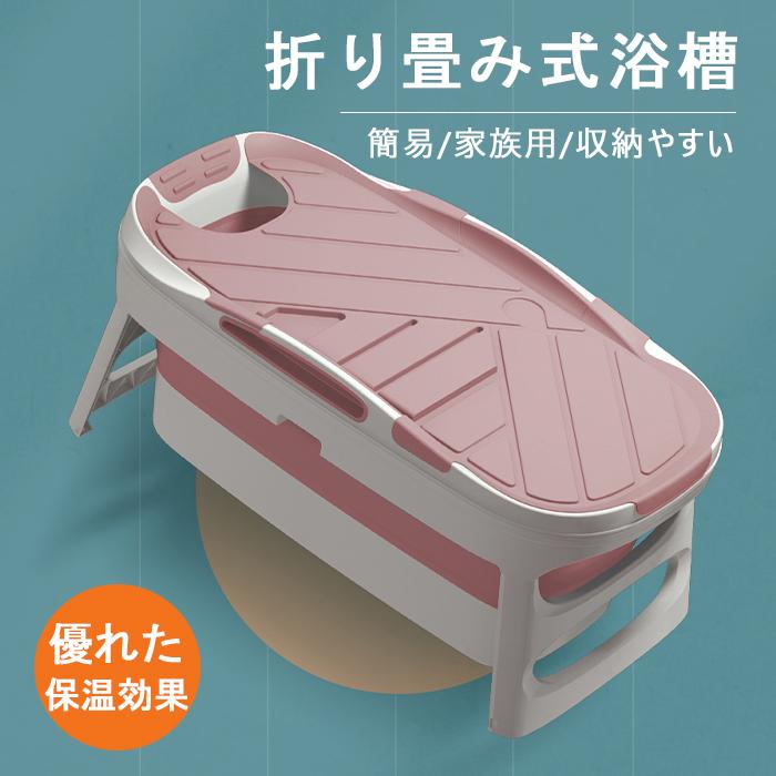 折りたたみ式 浴槽 家庭用ポータブルスチームサウナ 保温LYT-07