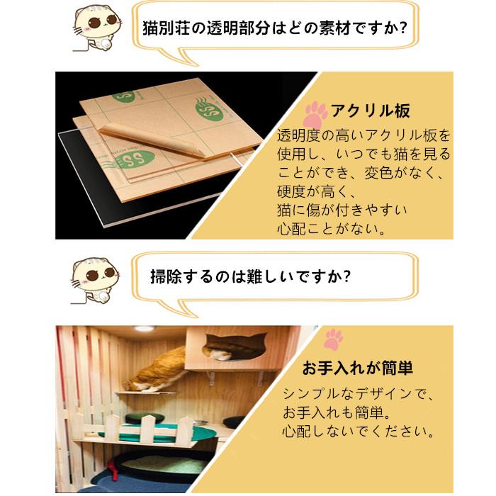 ペット用品 猫用 豪華２層ネコハウス 別荘 猫部屋 繁殖 アパート自由出入りドア 冬防寒 LQMT-183 