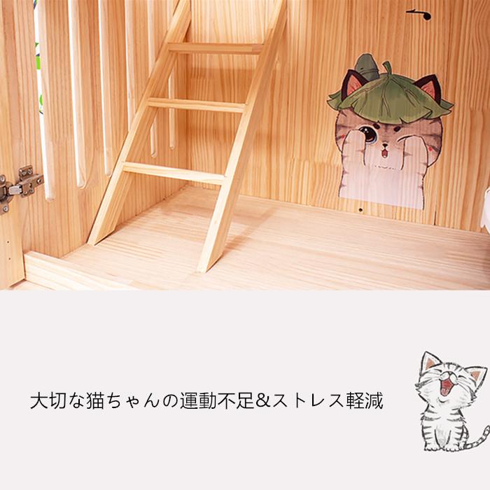 高速配送 猫部屋アパート全実木 冬防寒 アパート 耐磨耗 丈夫 室内外 