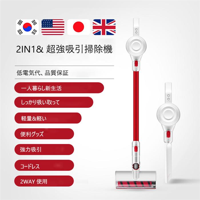 掃除機 強力吸引 充電式 コードレス コードレス おしゃれ 小型 清掃 小型 掃除 Xcq 006 掃除