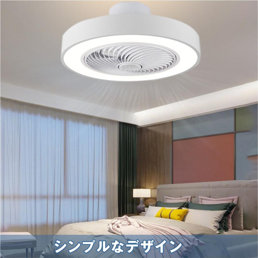 日本謹製 シーリングファンライト LED 扇風機 シーリングファン 調光調色 シーリングライト おしゃれ 北欧 ファン付き照明 風量調節 リモコン付き