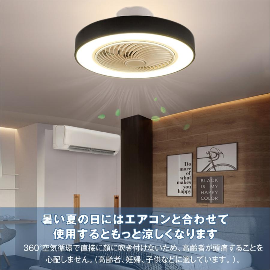 日本謹製 シーリングファンライト LED 扇風機 シーリングファン 調光調色 シーリングライト おしゃれ 北欧 ファン付き照明 風量調節 リモコン付き
